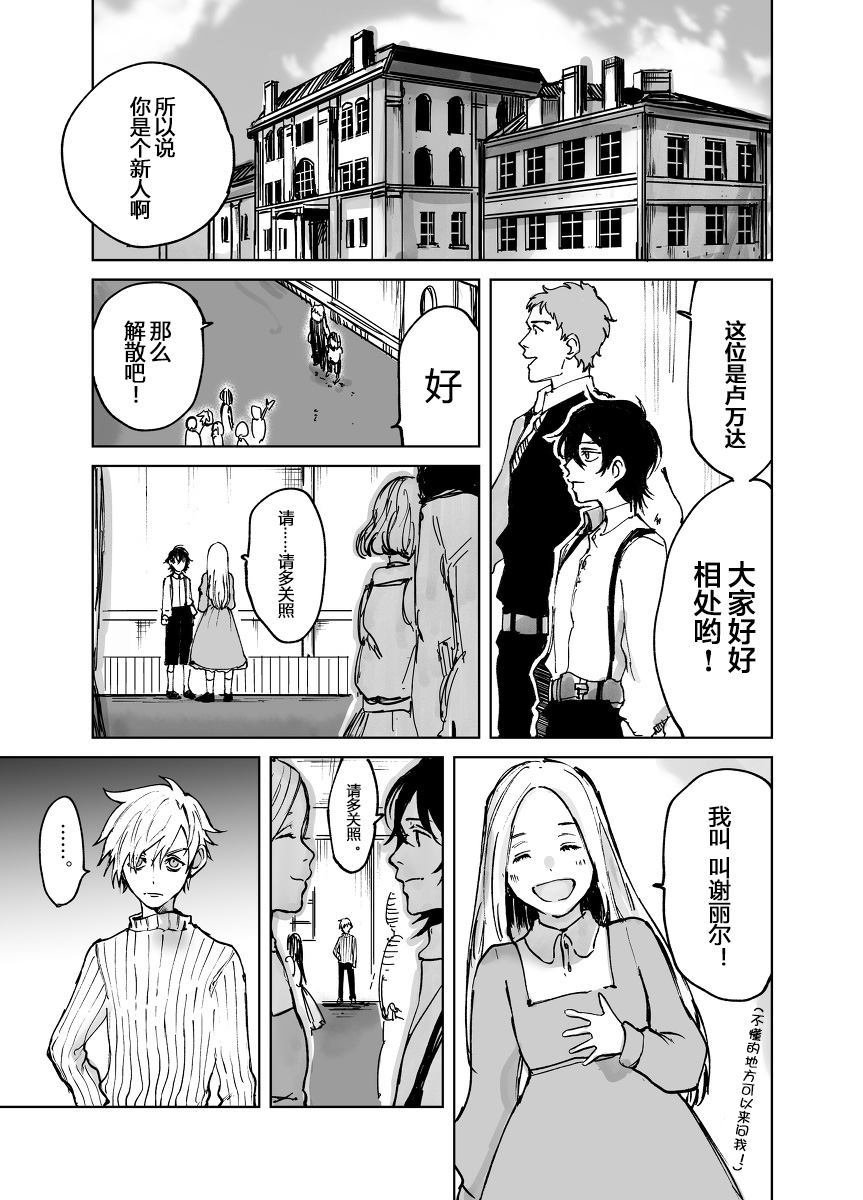 第1话