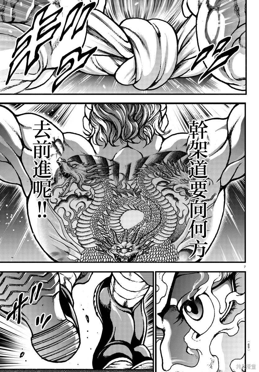 特别篇