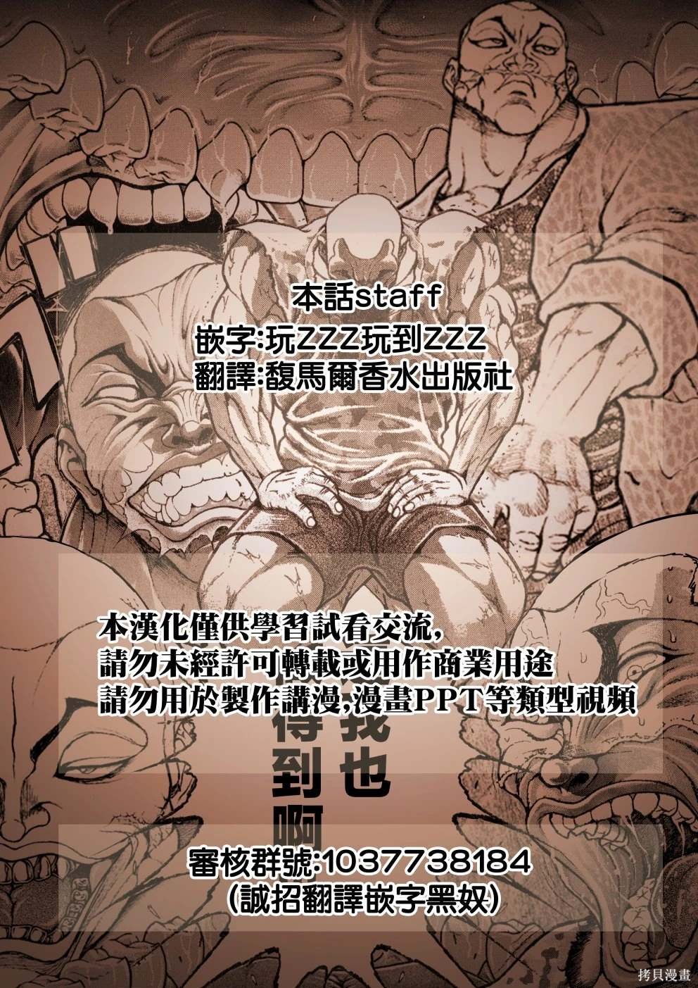 特别篇