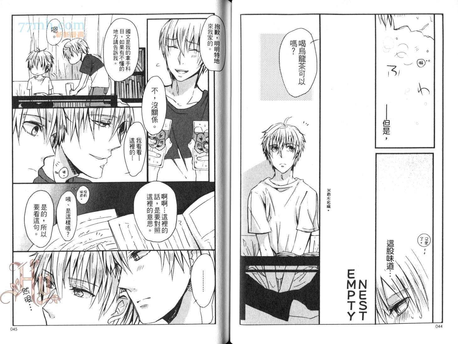 第1卷