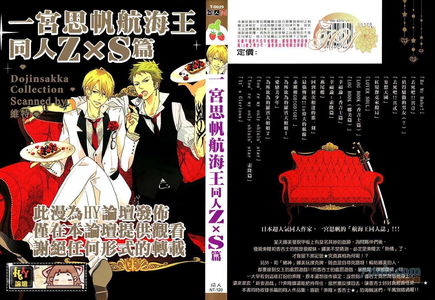 第1话