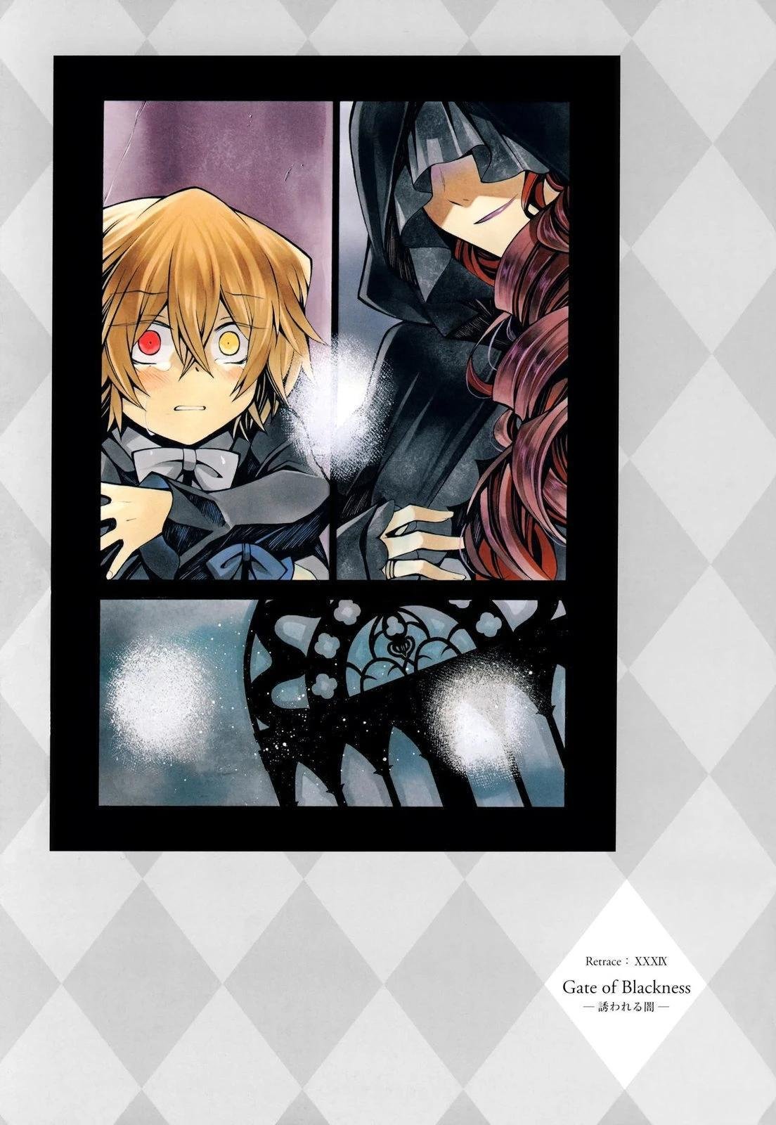 PandoraHeartsoddsandends