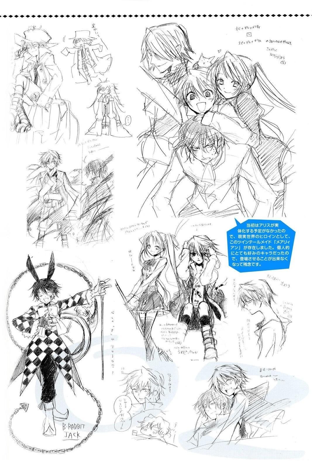 PandoraHeartsoddsandends