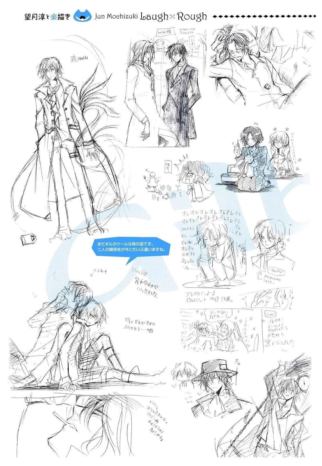 PandoraHeartsoddsandends