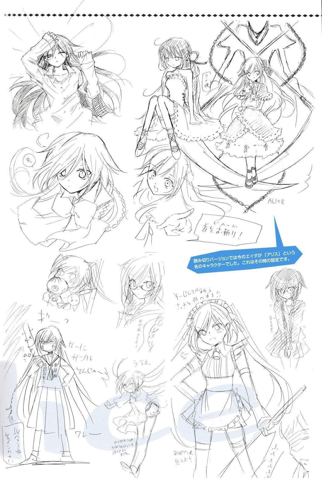PandoraHeartsoddsandends