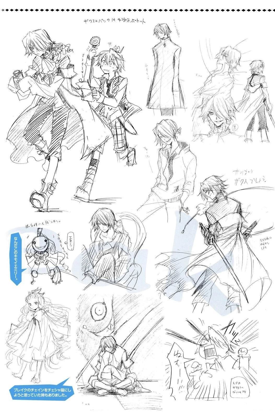 PandoraHeartsoddsandends