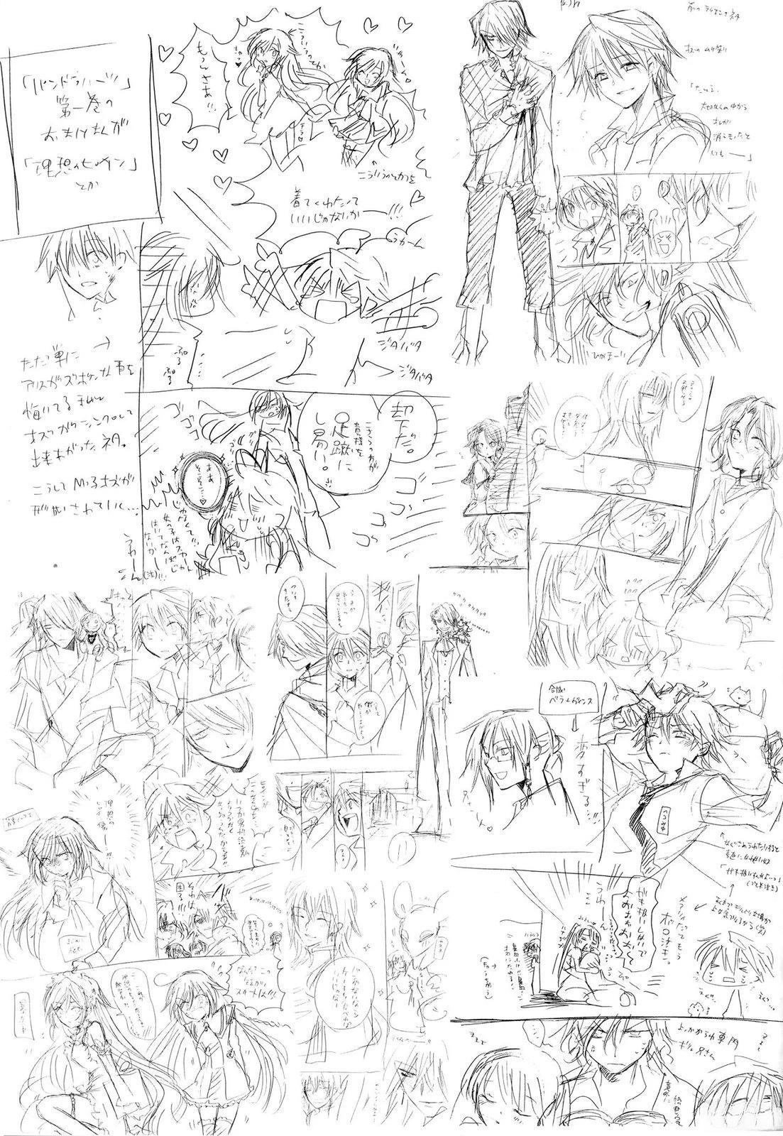 PandoraHeartsoddsandends