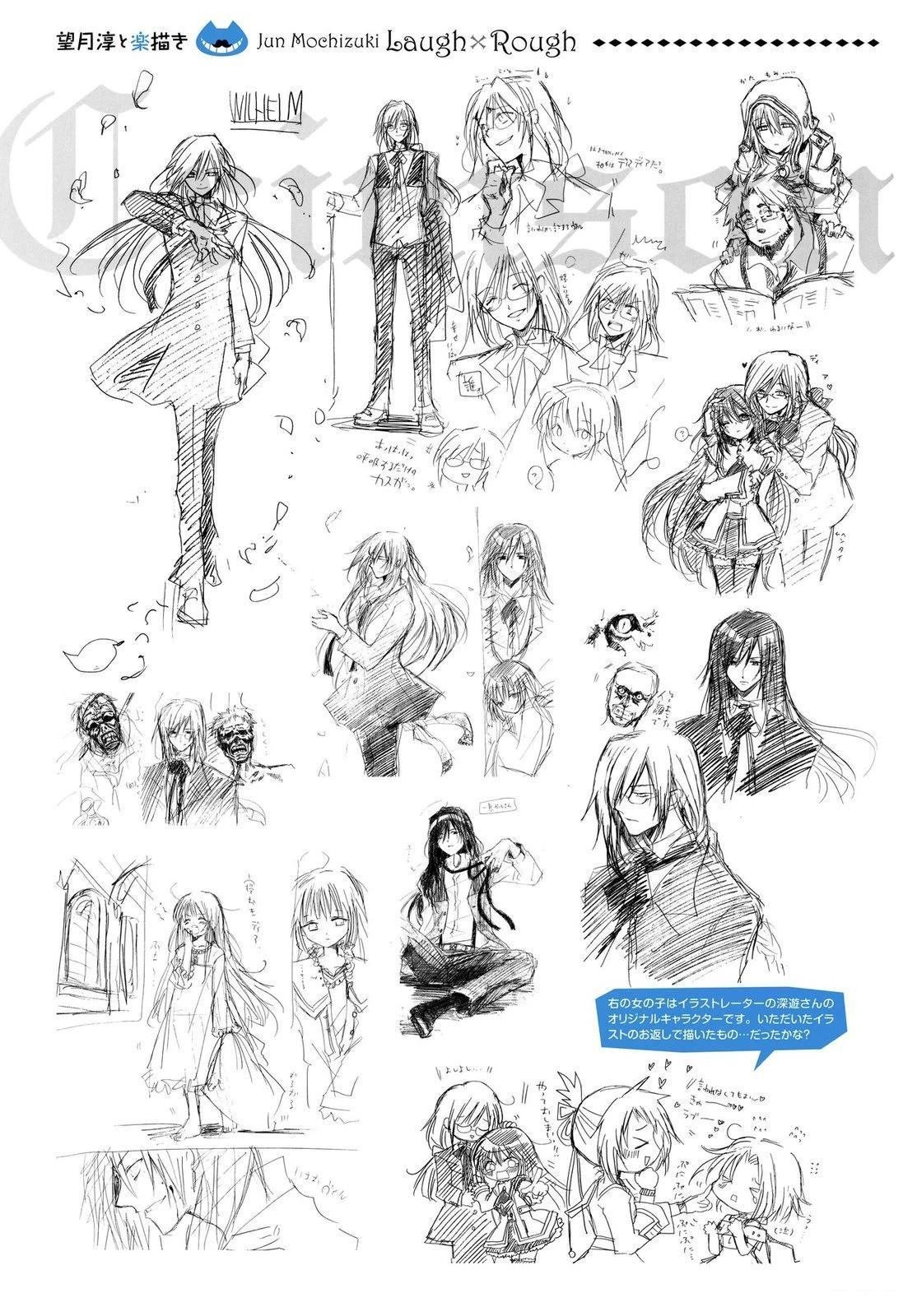 PandoraHeartsoddsandends