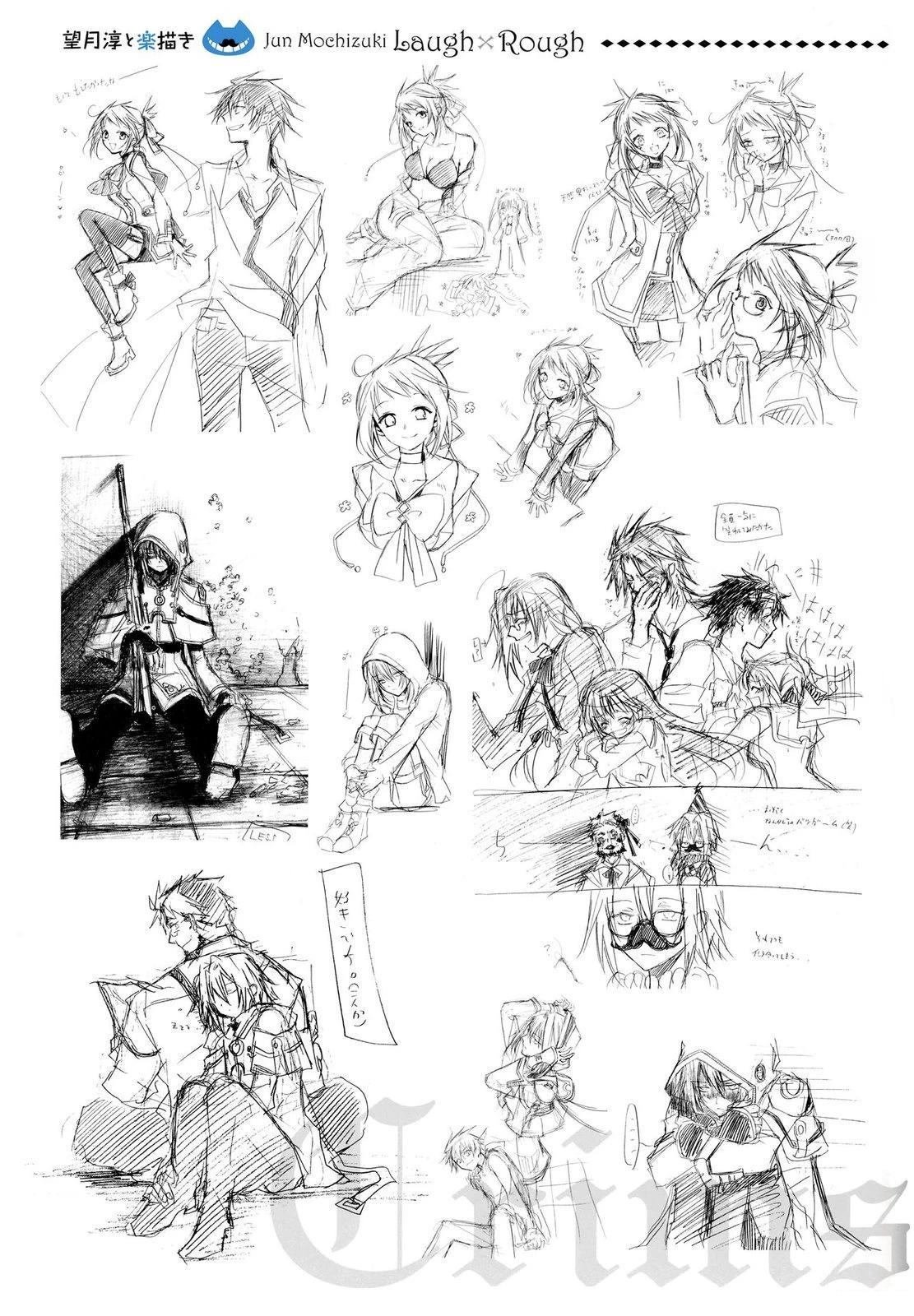 PandoraHeartsoddsandends
