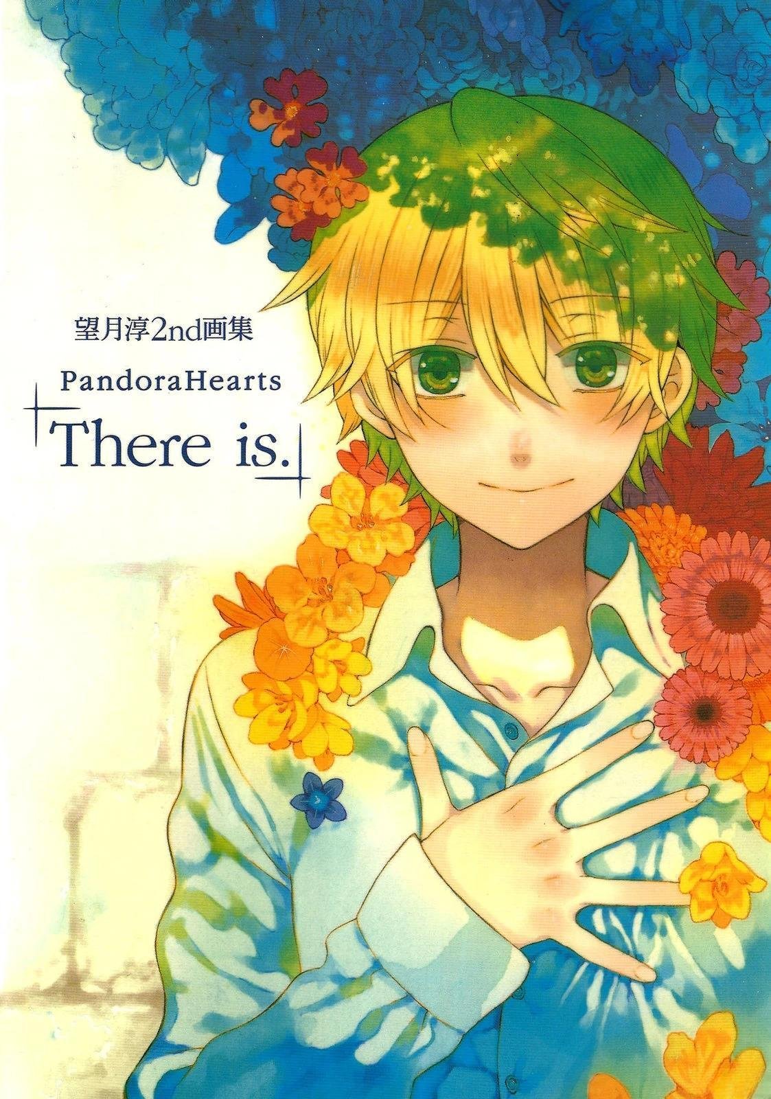 2nd画集PandoraHeartsThereis