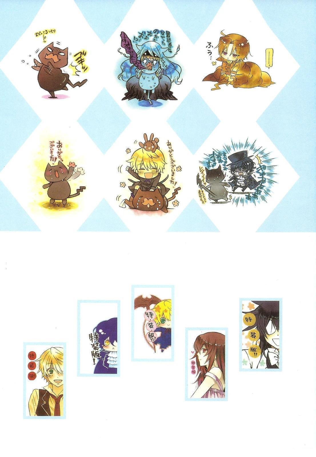 2nd画集PandoraHeartsThereis