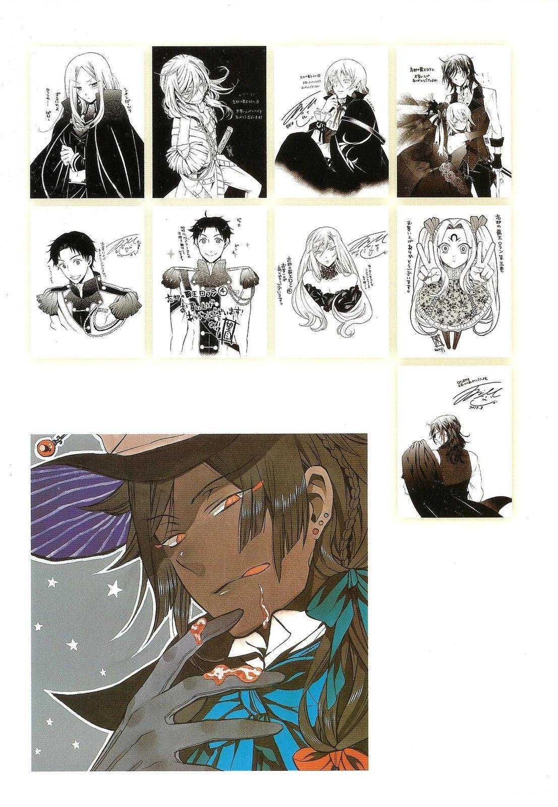 2nd画集PandoraHeartsThereis