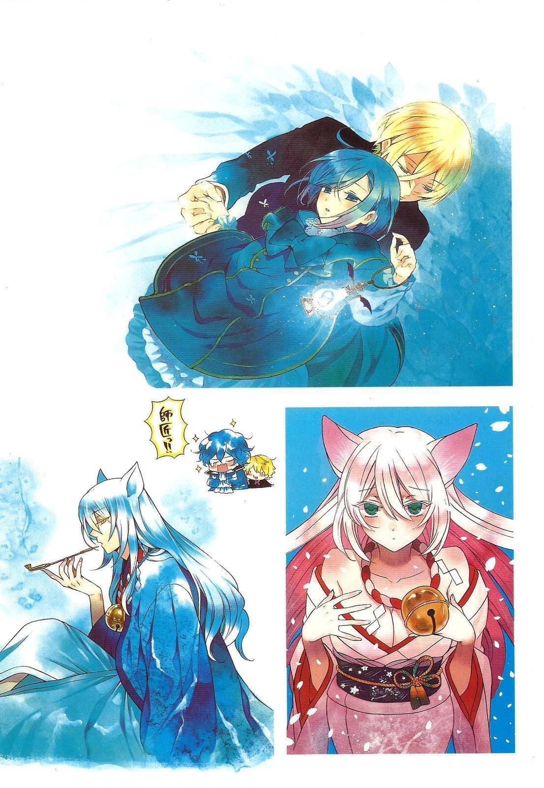 2nd画集PandoraHeartsThereis