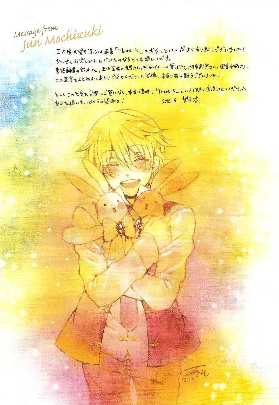 2nd画集PandoraHeartsThereis