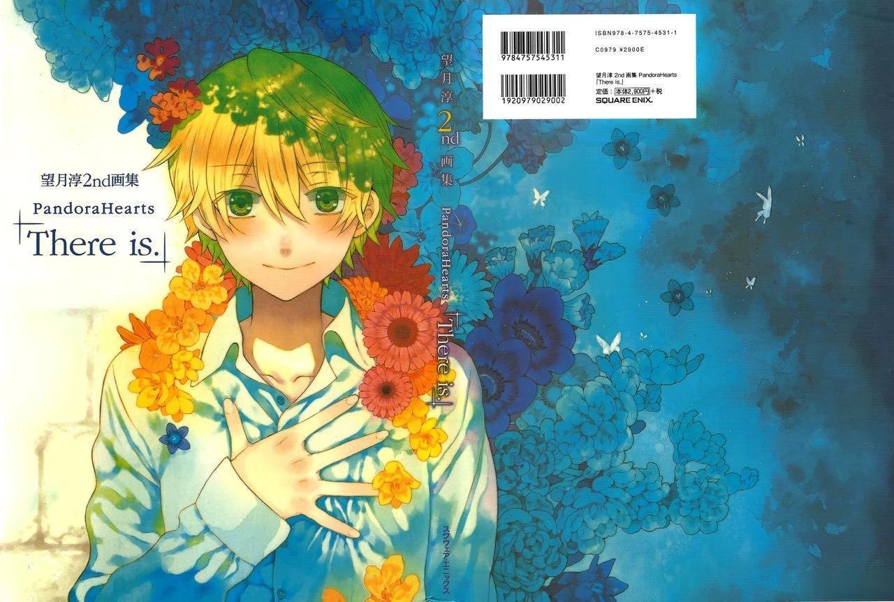 2nd画集PandoraHeartsThereis