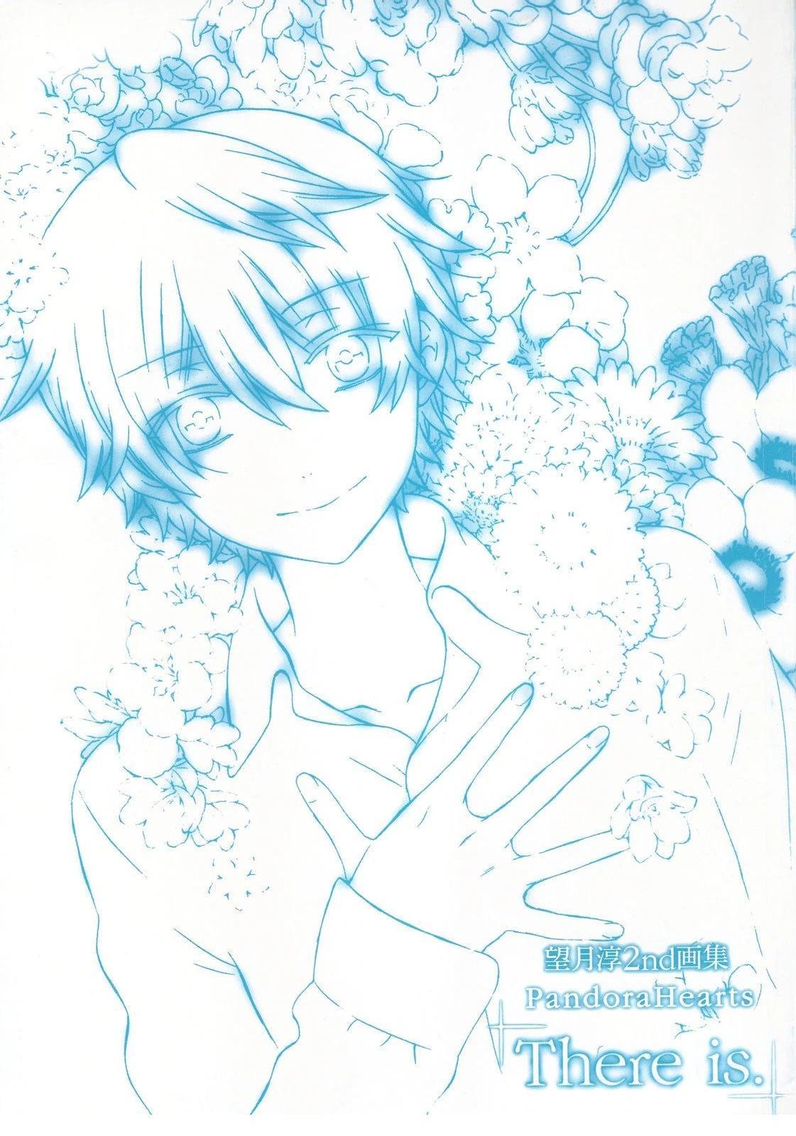 2nd画集PandoraHeartsThereis
