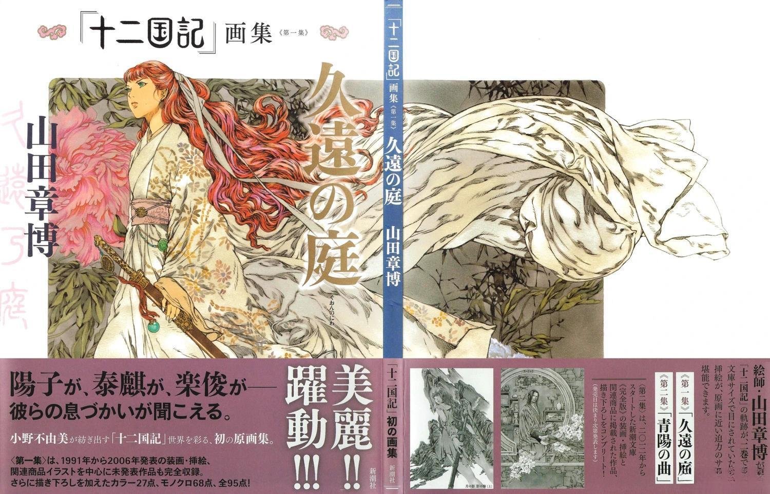第1卷