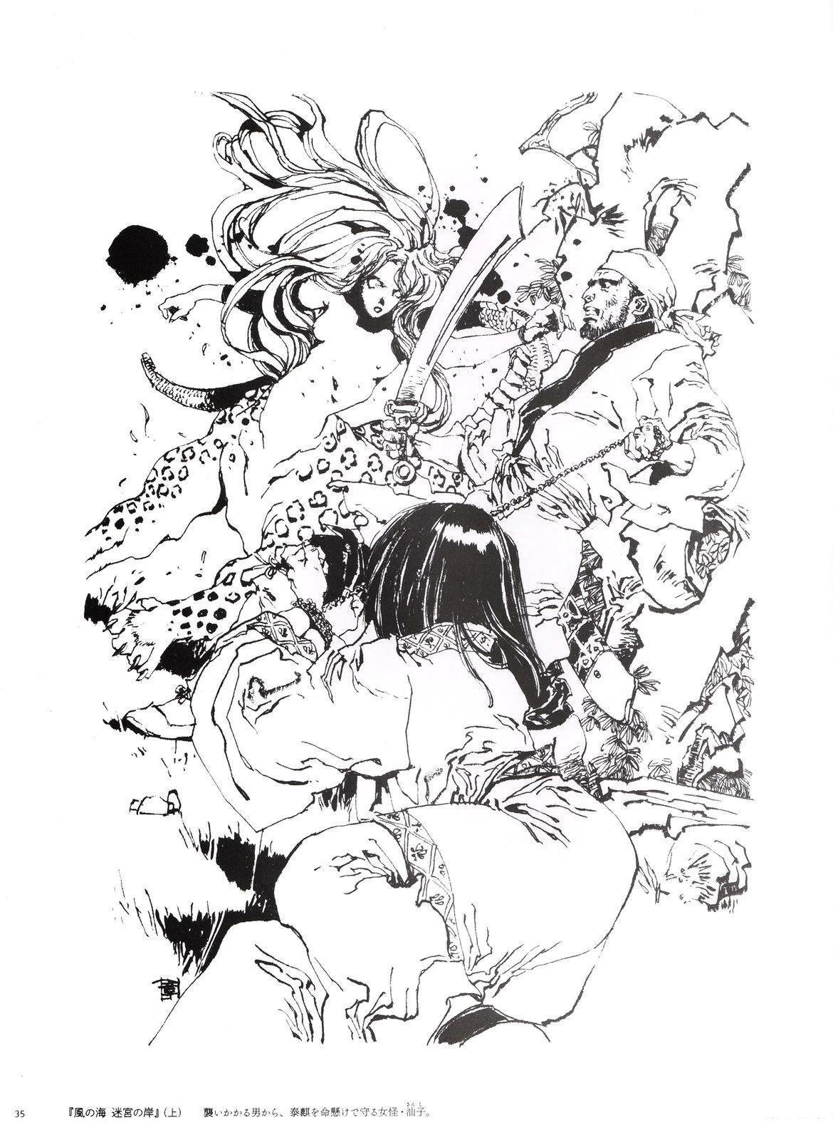 第1卷