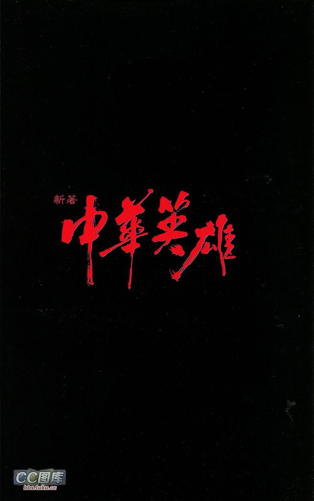 第1卷