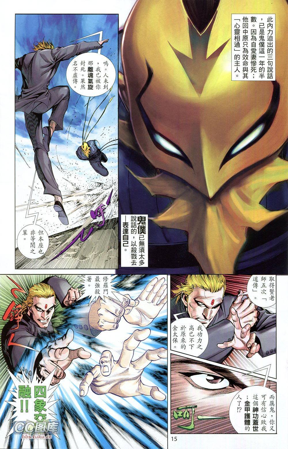 第1卷
