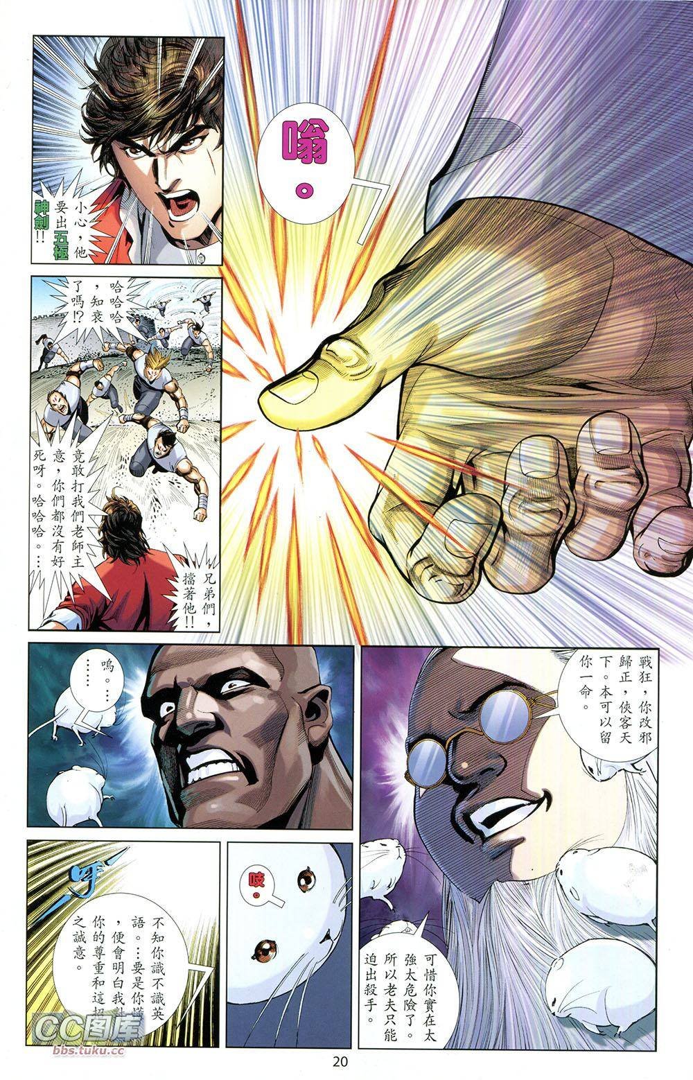 第1卷