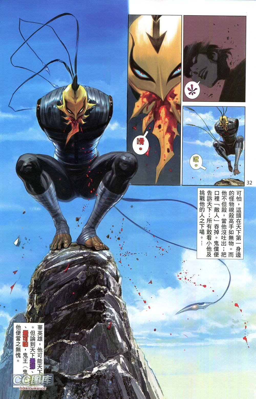 第1卷