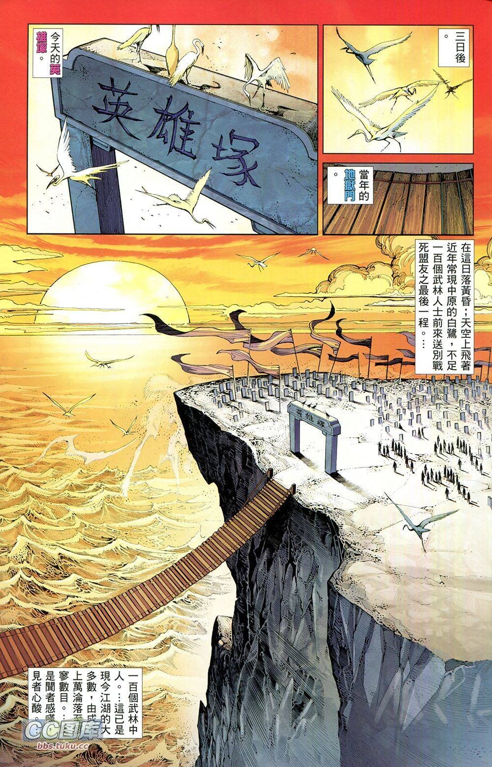 第1卷