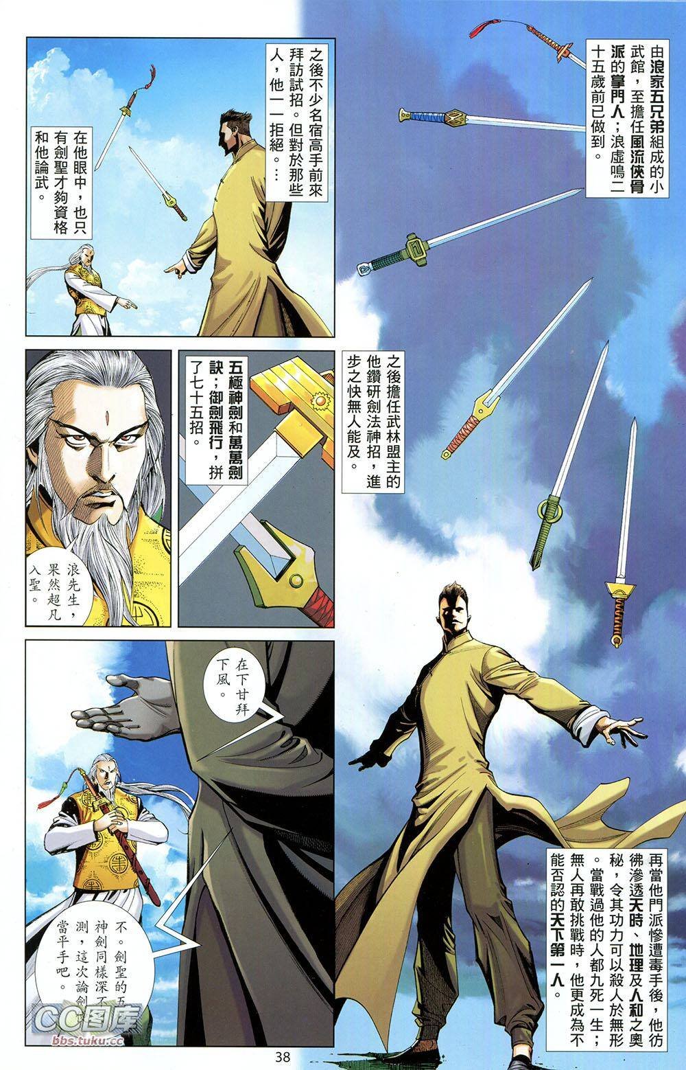 第1卷