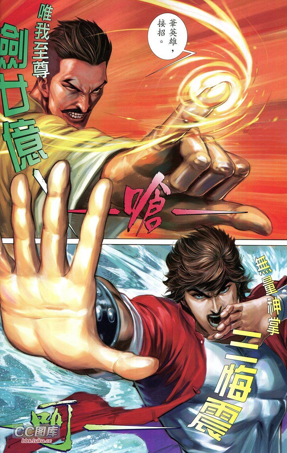 第1卷