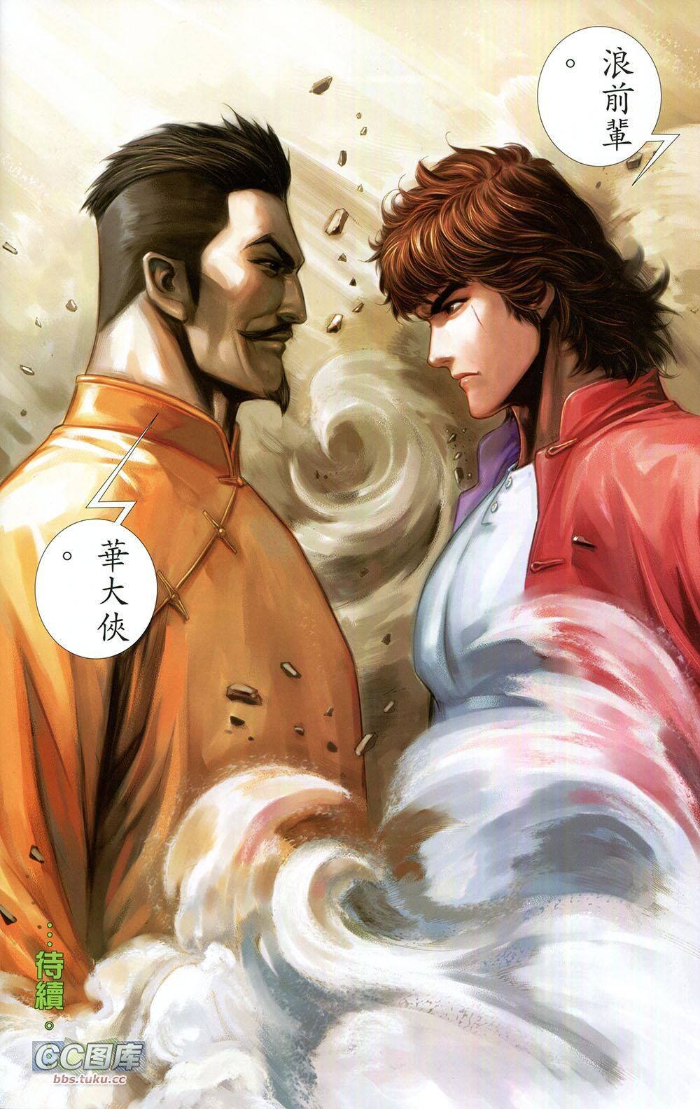 第1卷