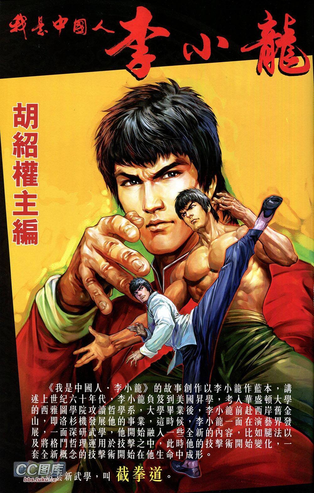 第1卷