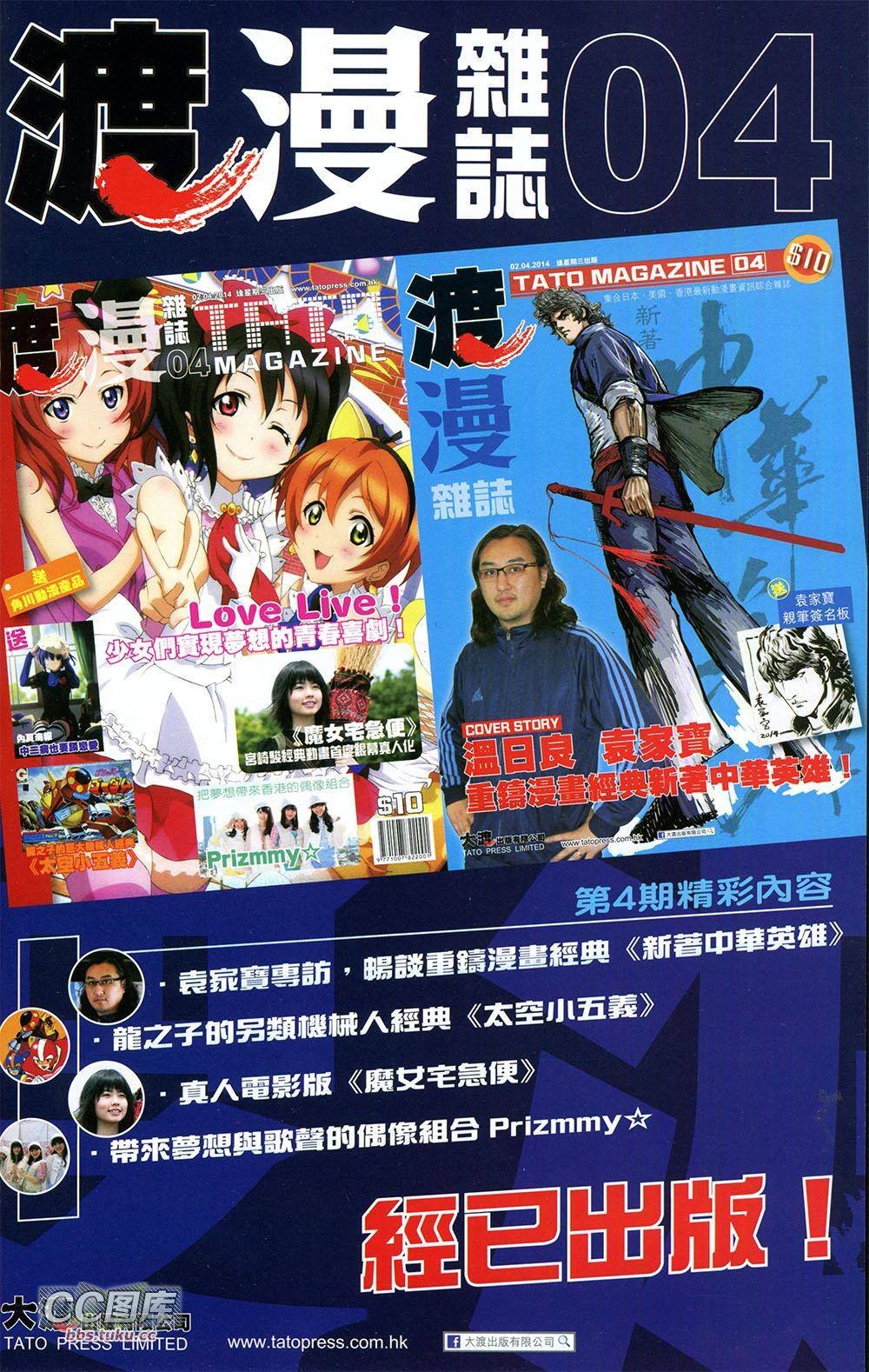 第1卷