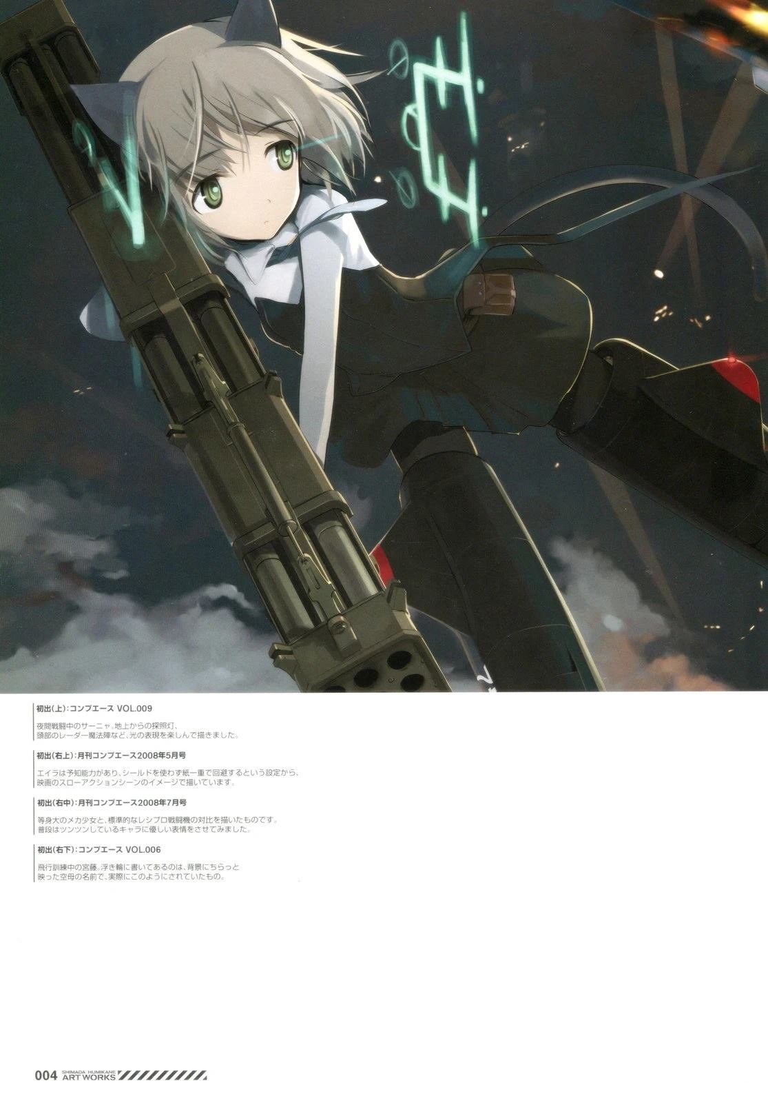 岛田フミカネARTWORKS