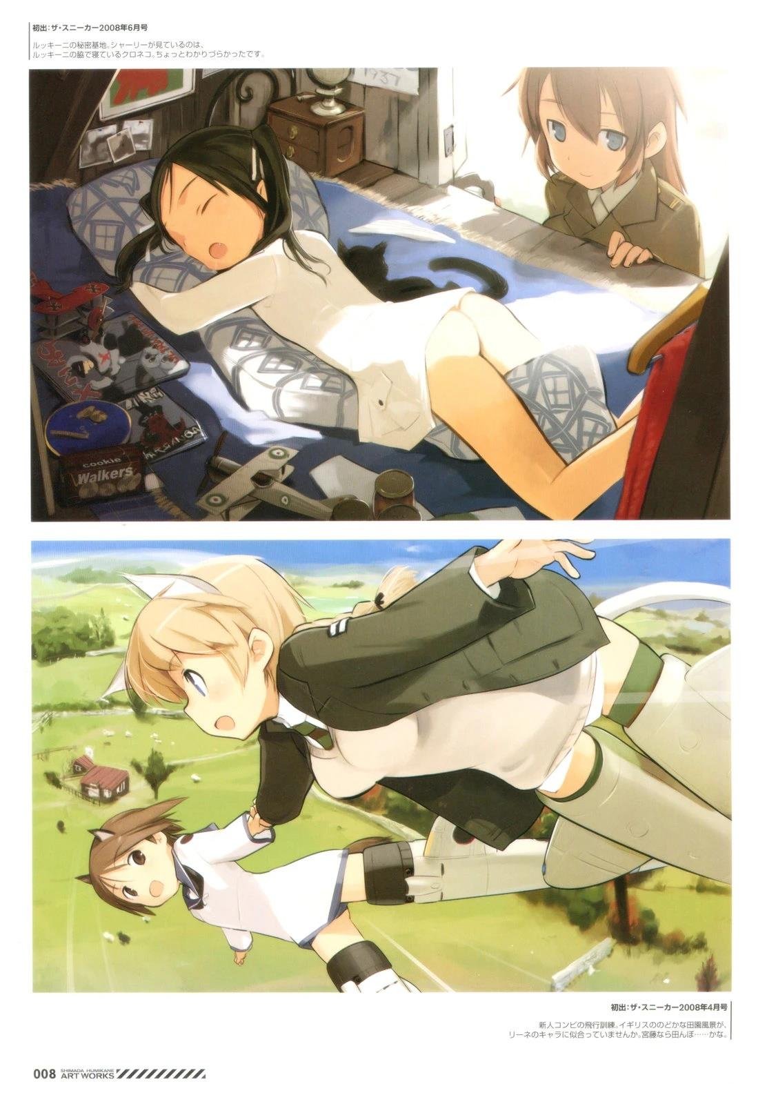 岛田フミカネARTWORKS