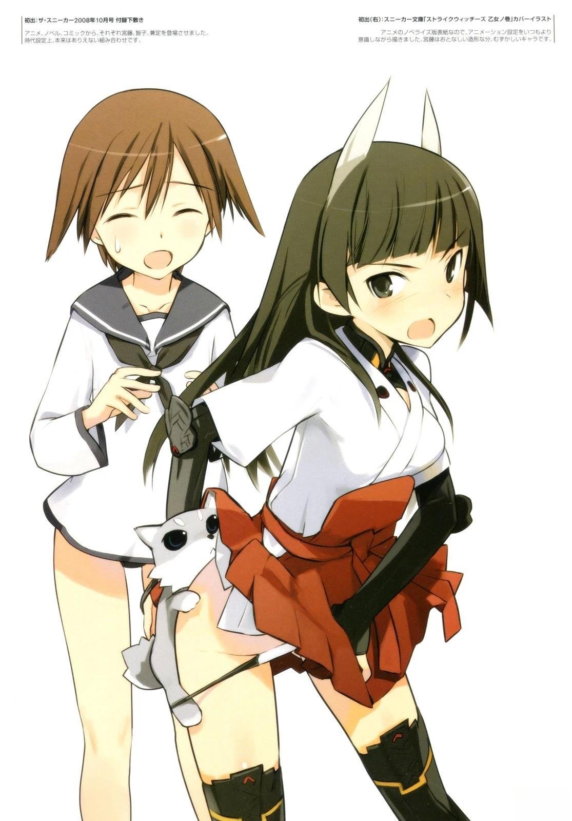 岛田フミカネARTWORKS