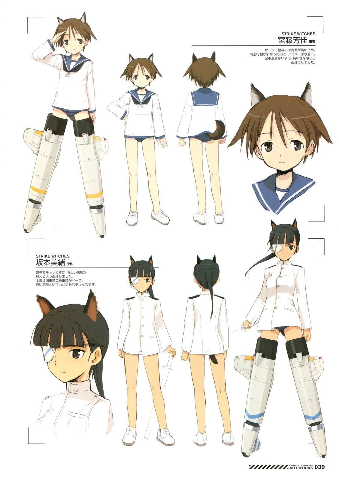 岛田フミカネARTWORKS