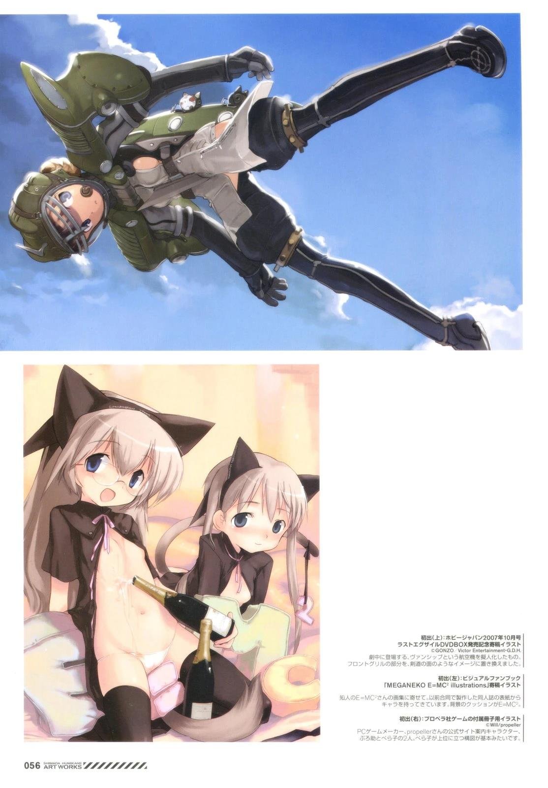岛田フミカネARTWORKS