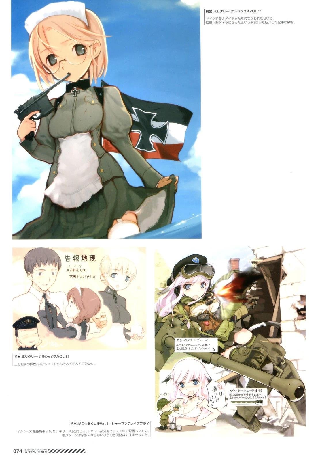 岛田フミカネARTWORKS