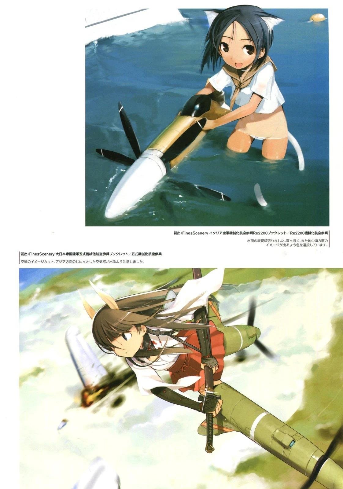 岛田フミカネARTWORKS