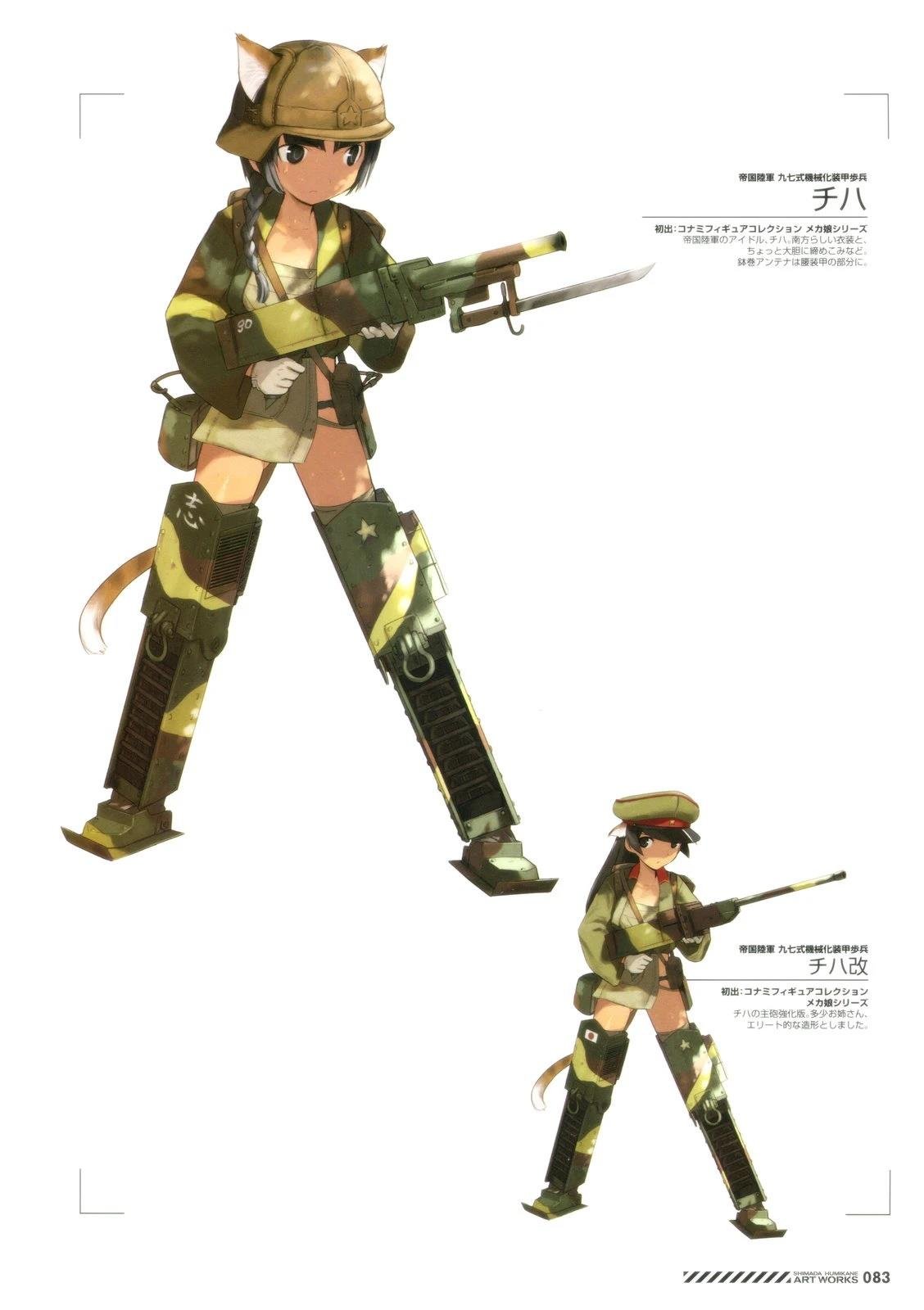 岛田フミカネARTWORKS