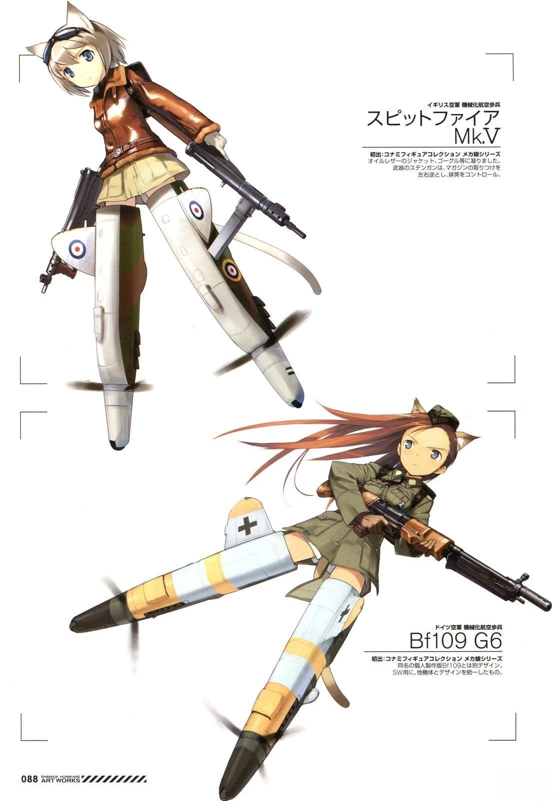 岛田フミカネARTWORKS