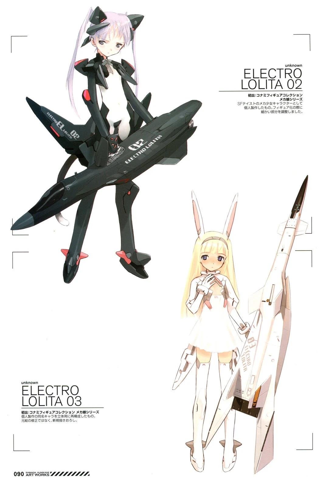 岛田フミカネARTWORKS