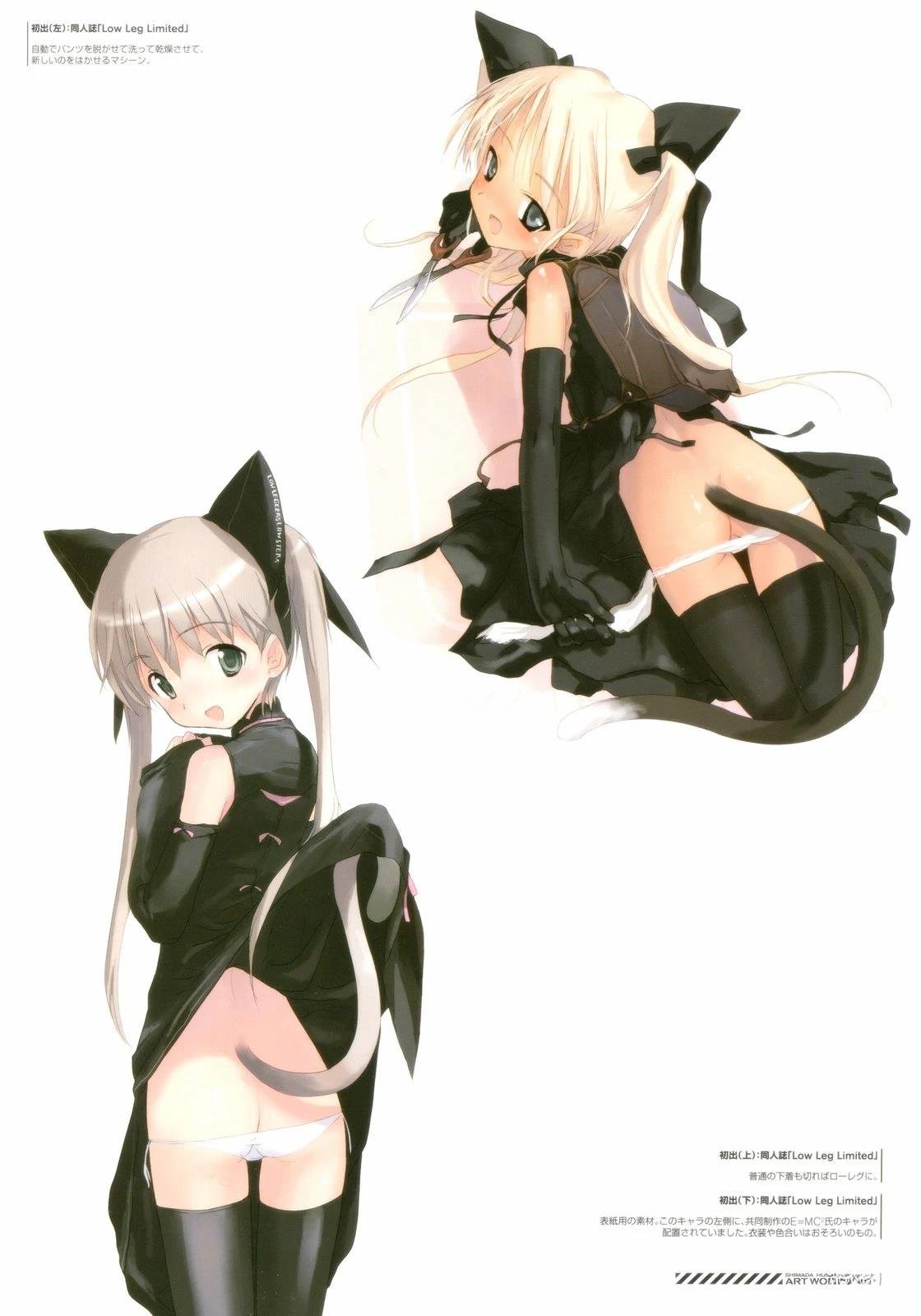岛田フミカネARTWORKS