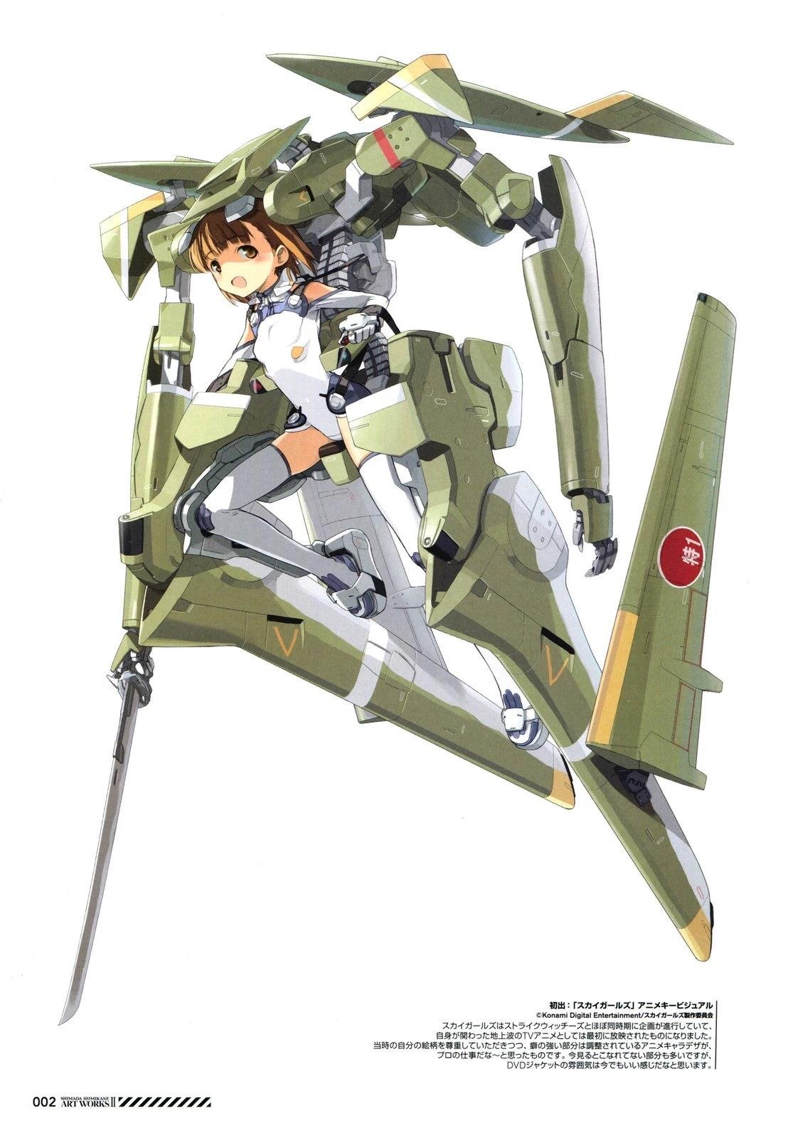 岛田フミカネART