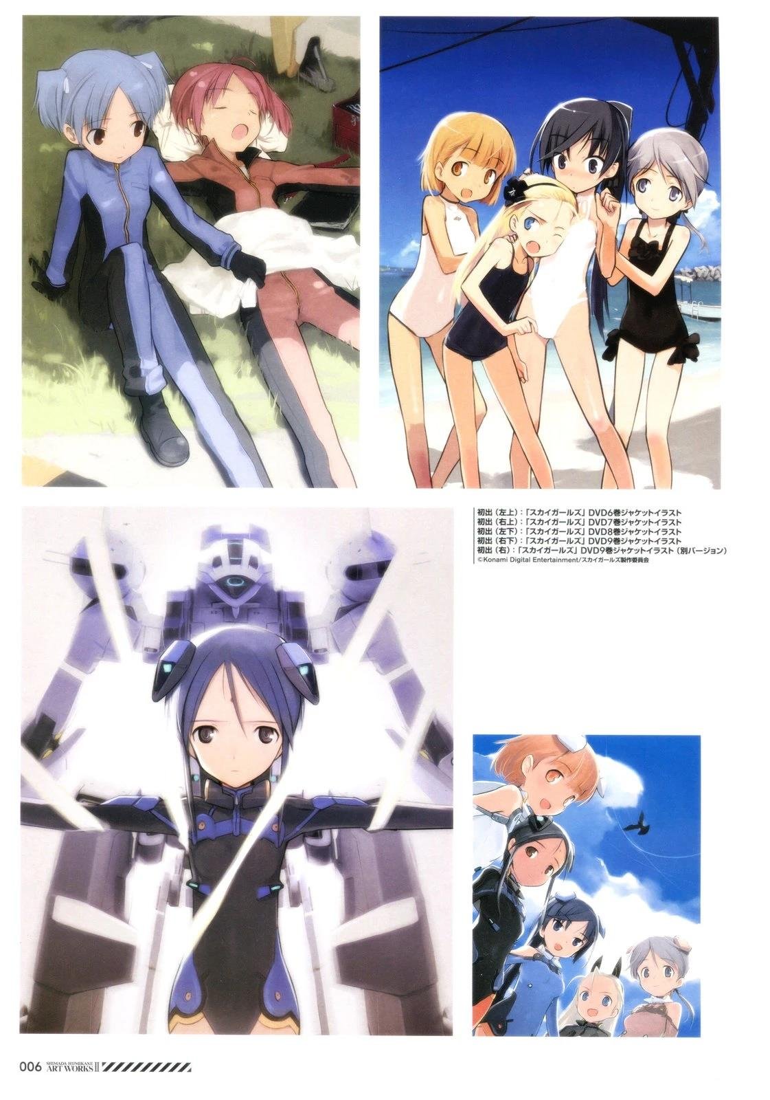 岛田フミカネART