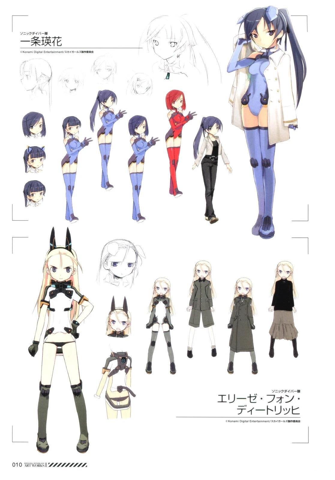 岛田フミカネART