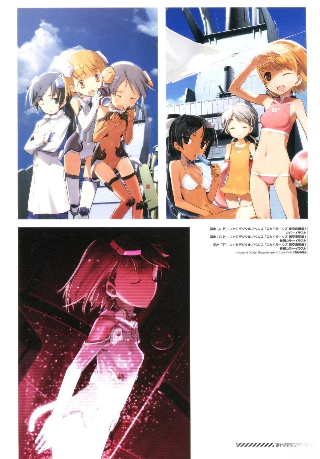 岛田フミカネART