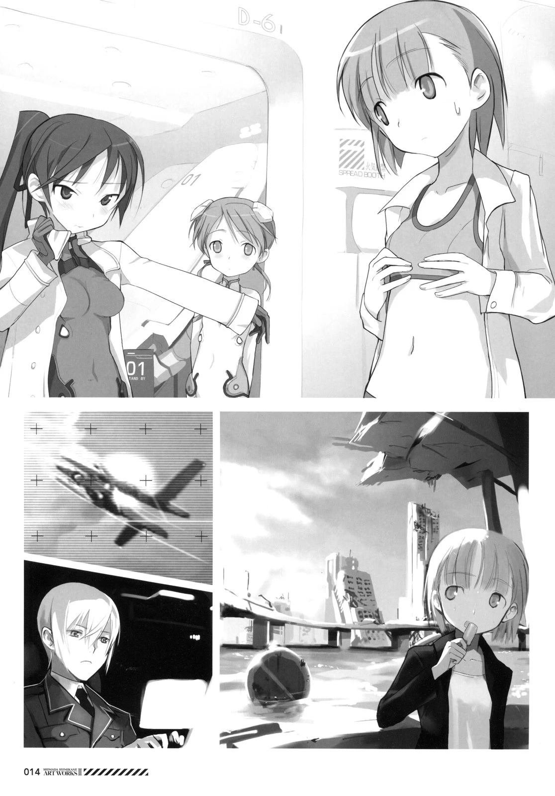 岛田フミカネART