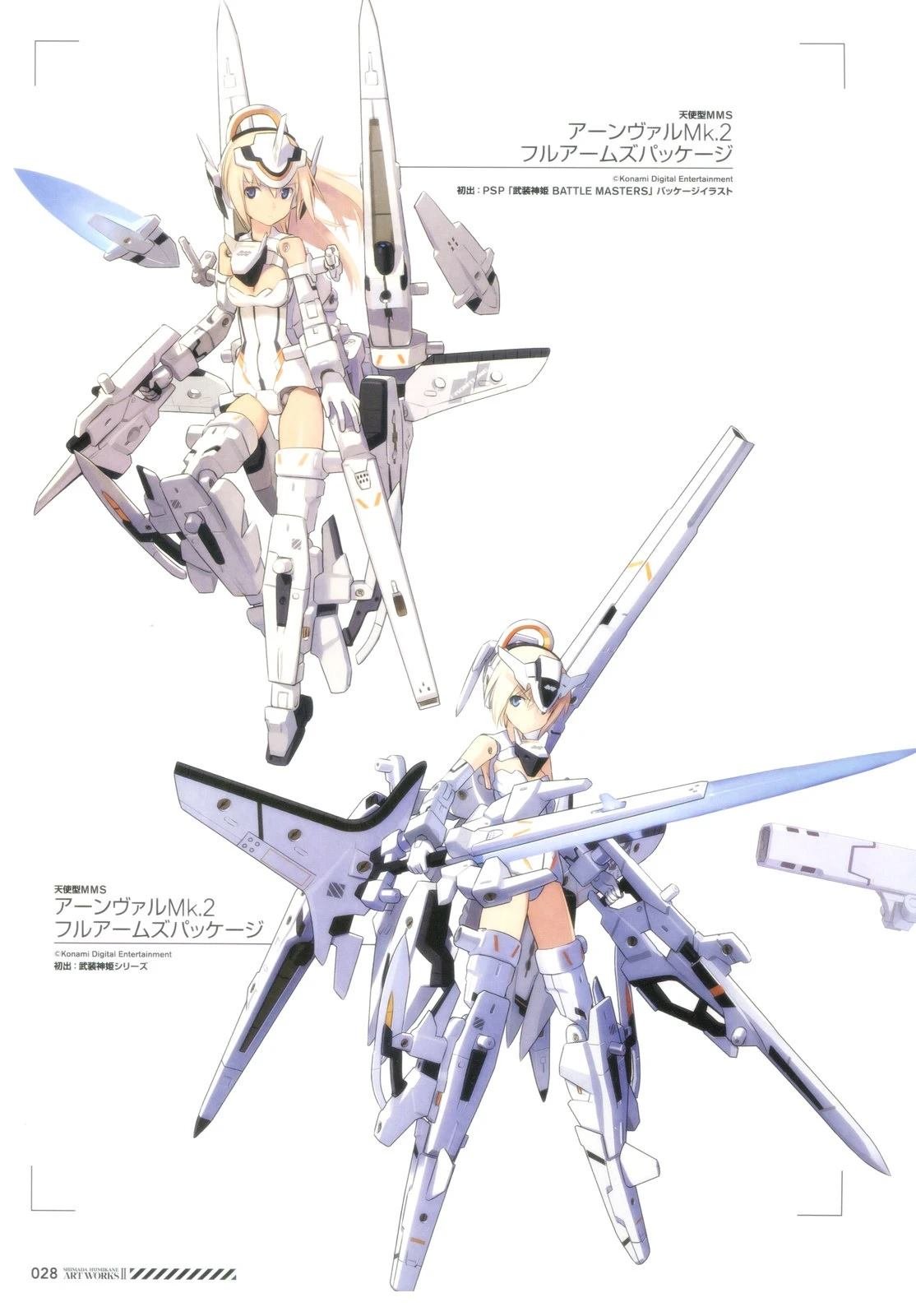 岛田フミカネART