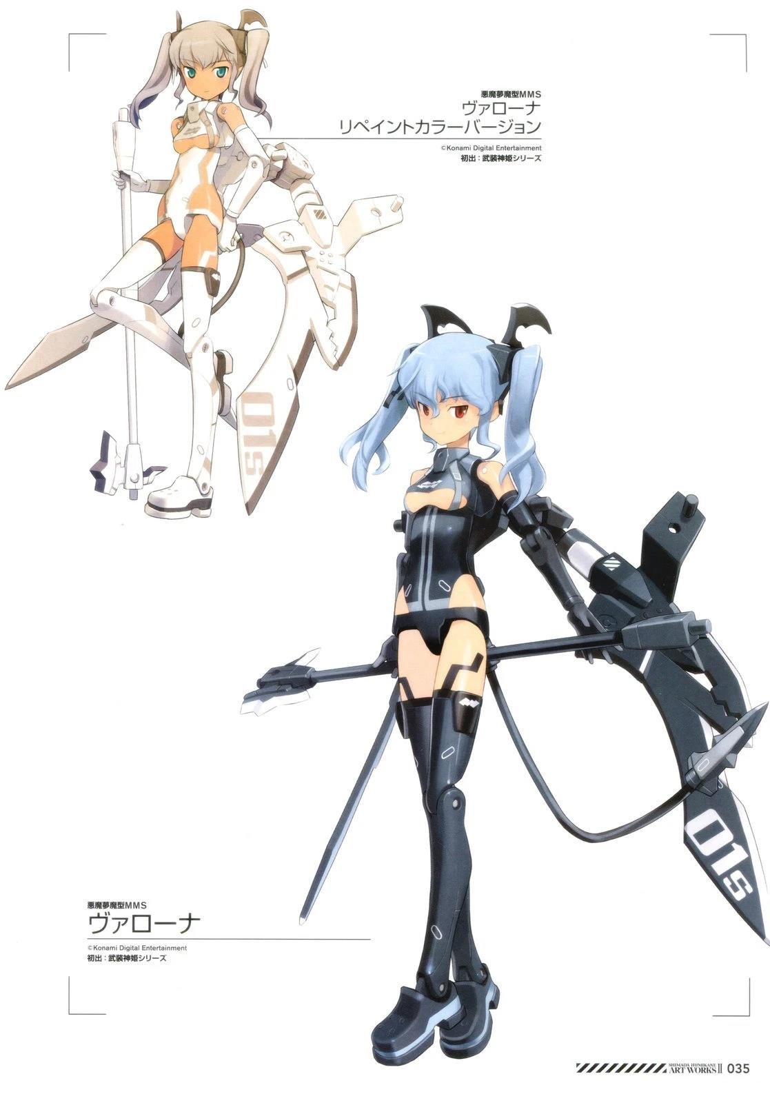 岛田フミカネART